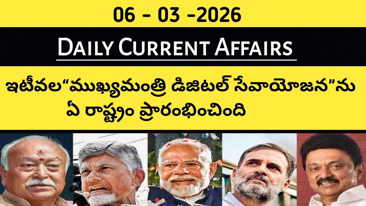 06 - 03 - 2026 Top Current Affairs / Daily Current Affairs / Daily General Knowledge-Daily News-JOBS