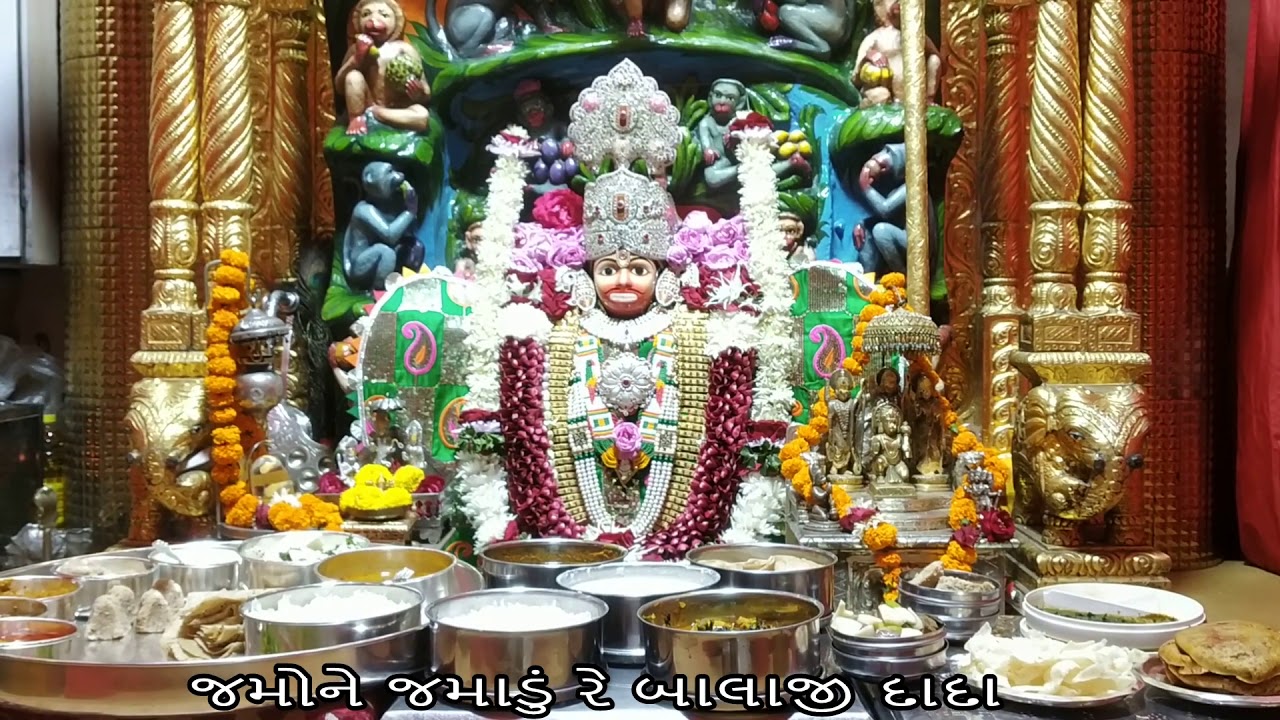Balaji Dada thal