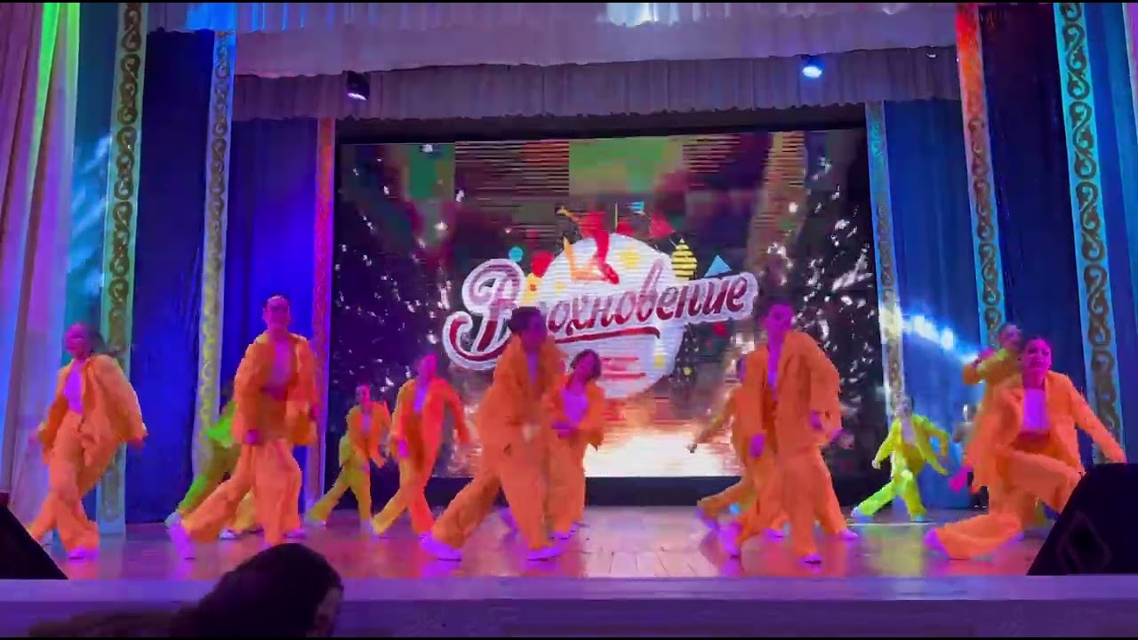 Финальный танец 