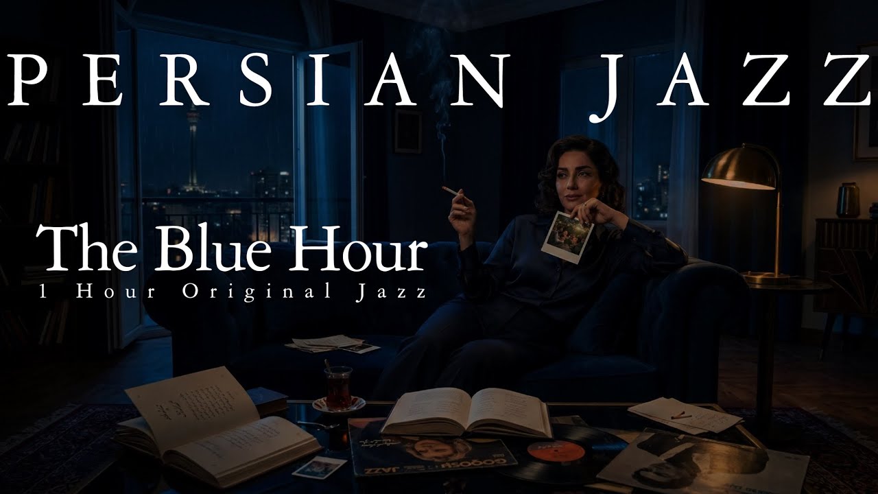 The Blue Hour: 1 Hour Original Persian Jazz for Focus & Relaxation | ساعت لاجوردی