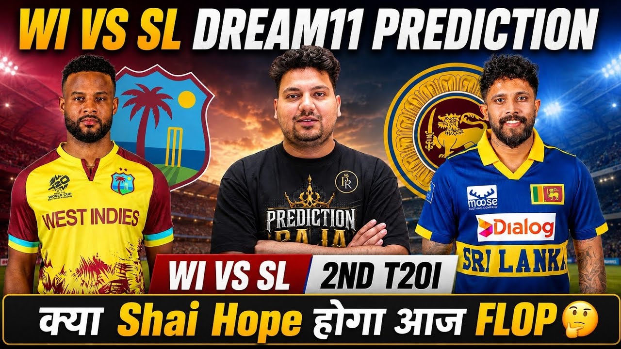 WI vs SL 2nd T20 Dream11 Prediction | WI vs SL Today Match Prediction | WI vs SL T20 Dream11 Team