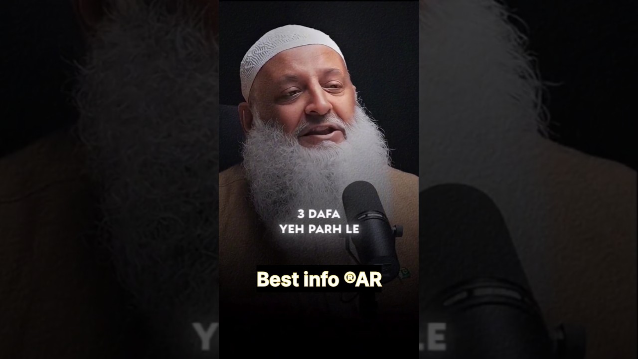 Than dafa #islamicstatus #islamicvideo #tilawat #quran #bestinfo #qurantilawat #quranrecitation