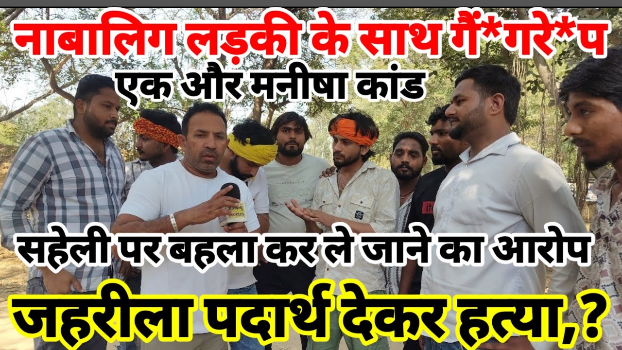 एक ओर मनीषा कां
