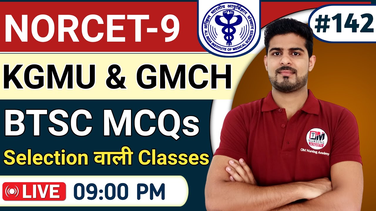KGMU, GMCH, BTSC, AIIMS NORCET | RAJASTHAN CHO | OM NURSING ACADEMY