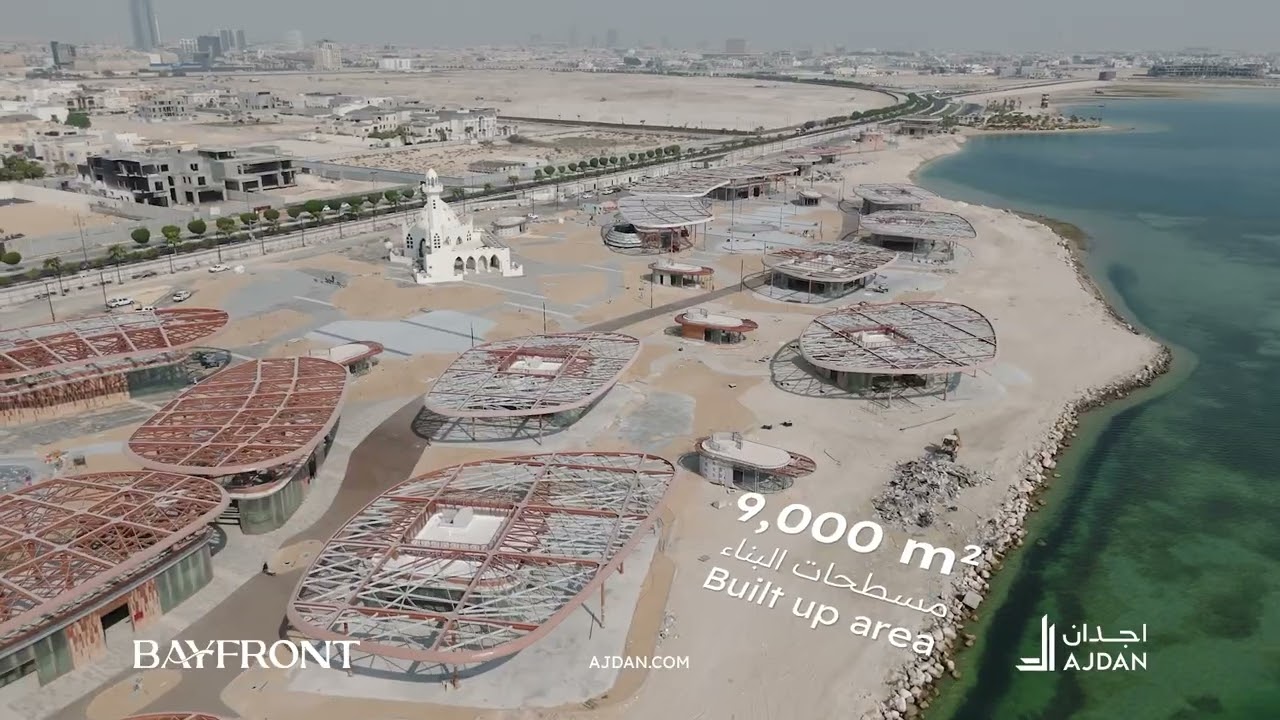 نسب إنجاز باي فرونت في الربع الثالث 2025
