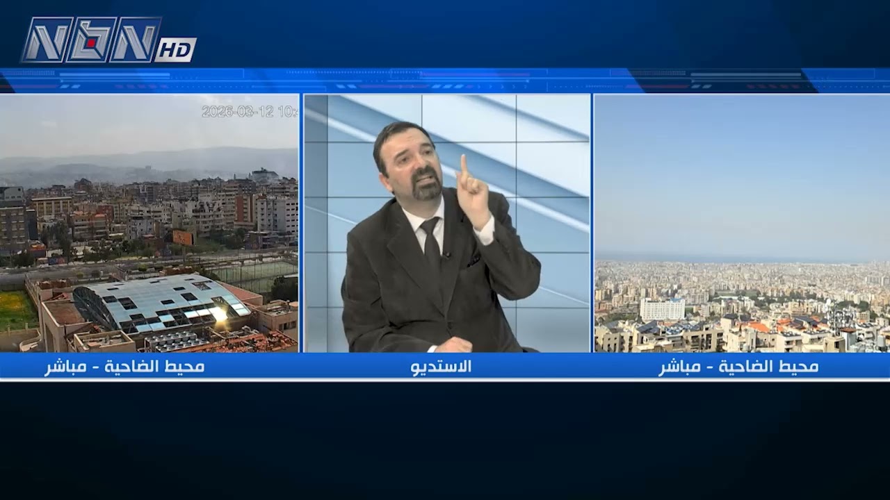 د. غسان ملحم للـNBN: العـ.ـدو سوف يدفع ثمن التصعيد والعـ.ـدوان على لبنان