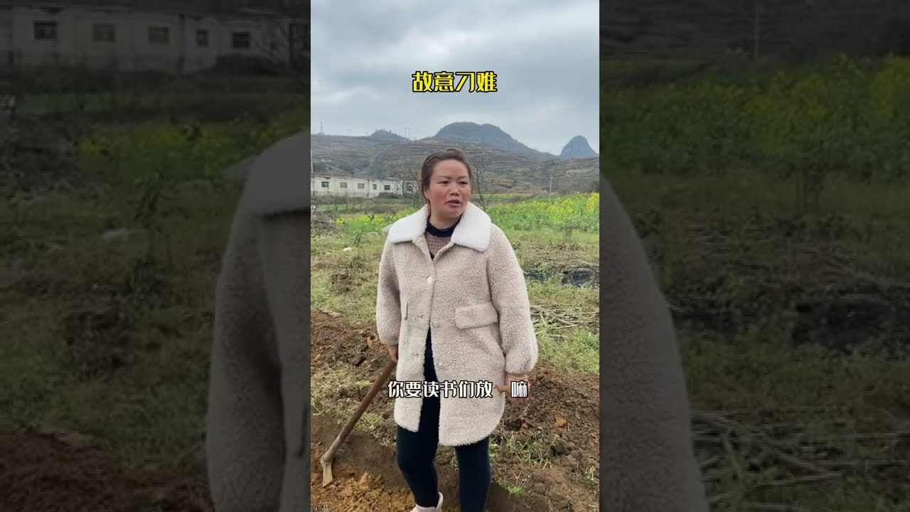 管事管得寬.... 視頻