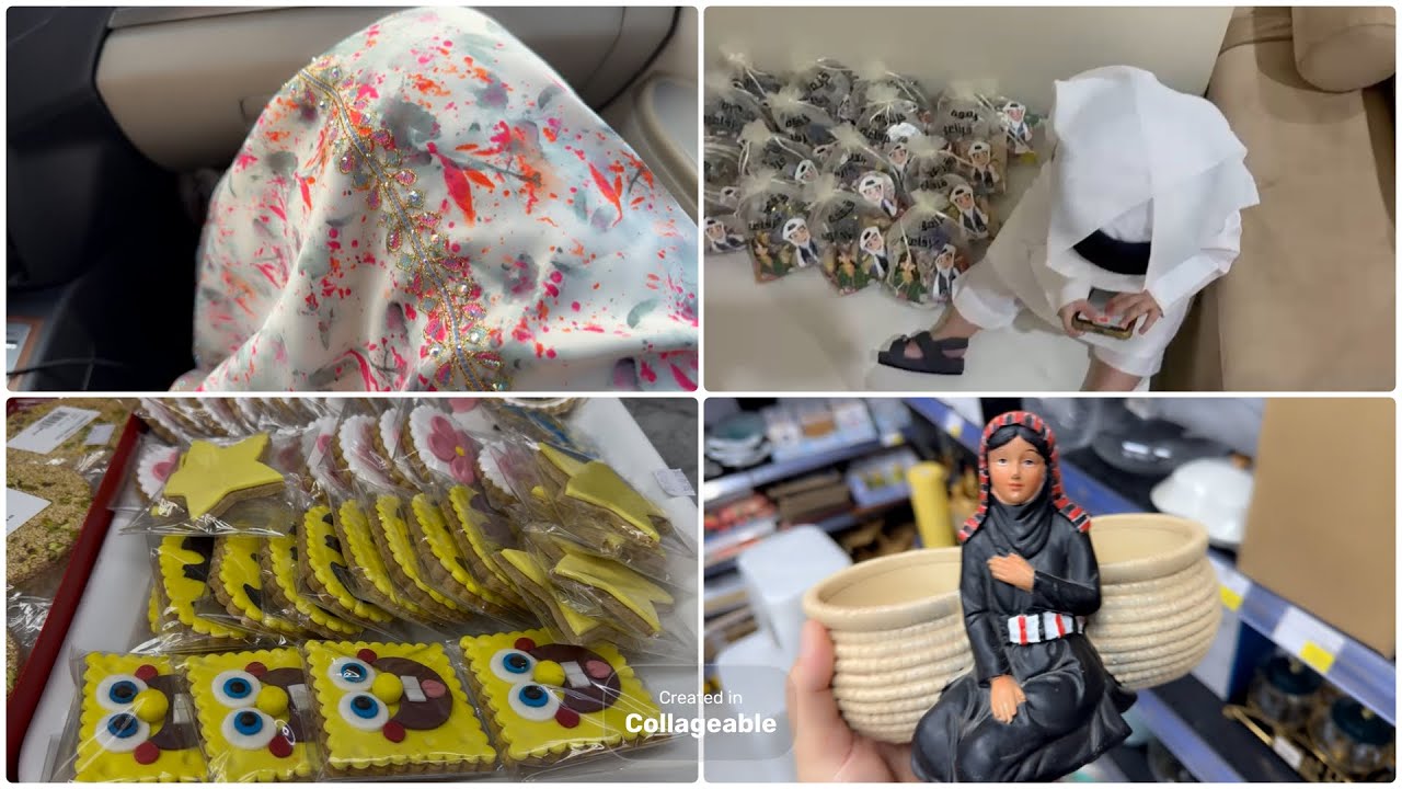 روتين العشرة الاواخر 🌙⭐️جولة بان هوم والسوق البلدي 🤎🤍