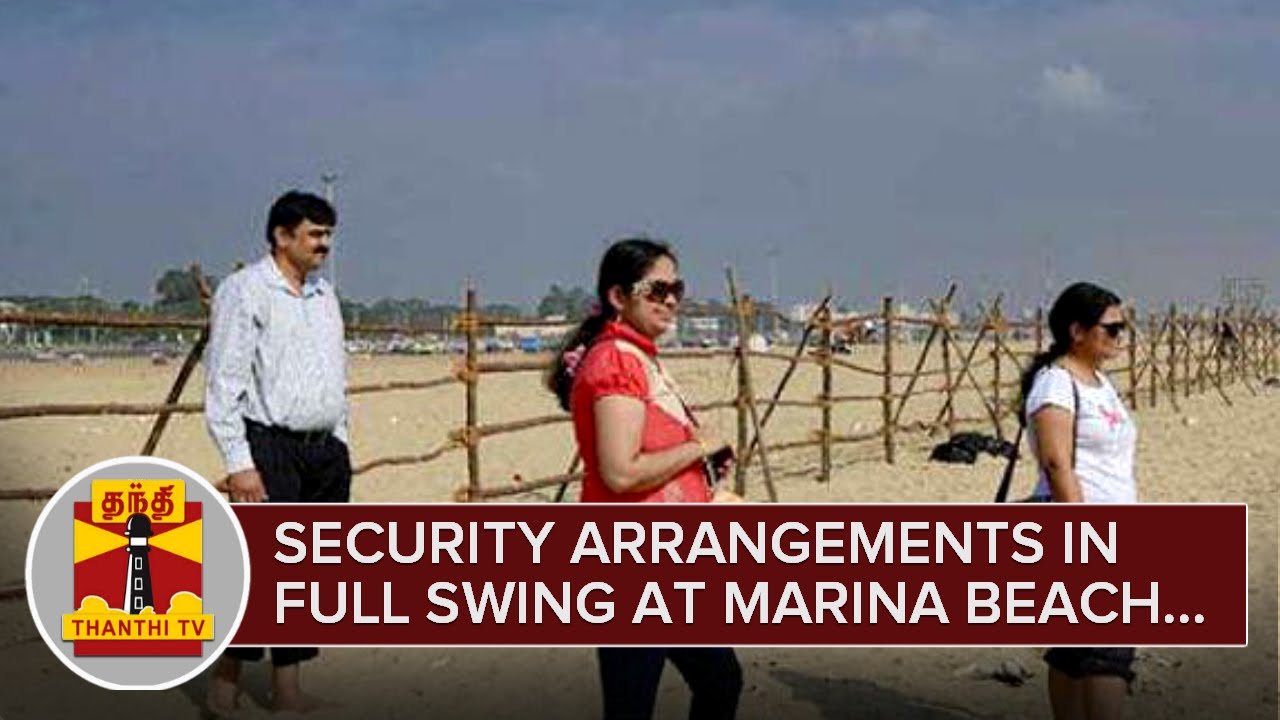 Security Arrangements in Full Swing at Chennai Marina Beach ahead of Kaanum Pongal - Thanthi TV