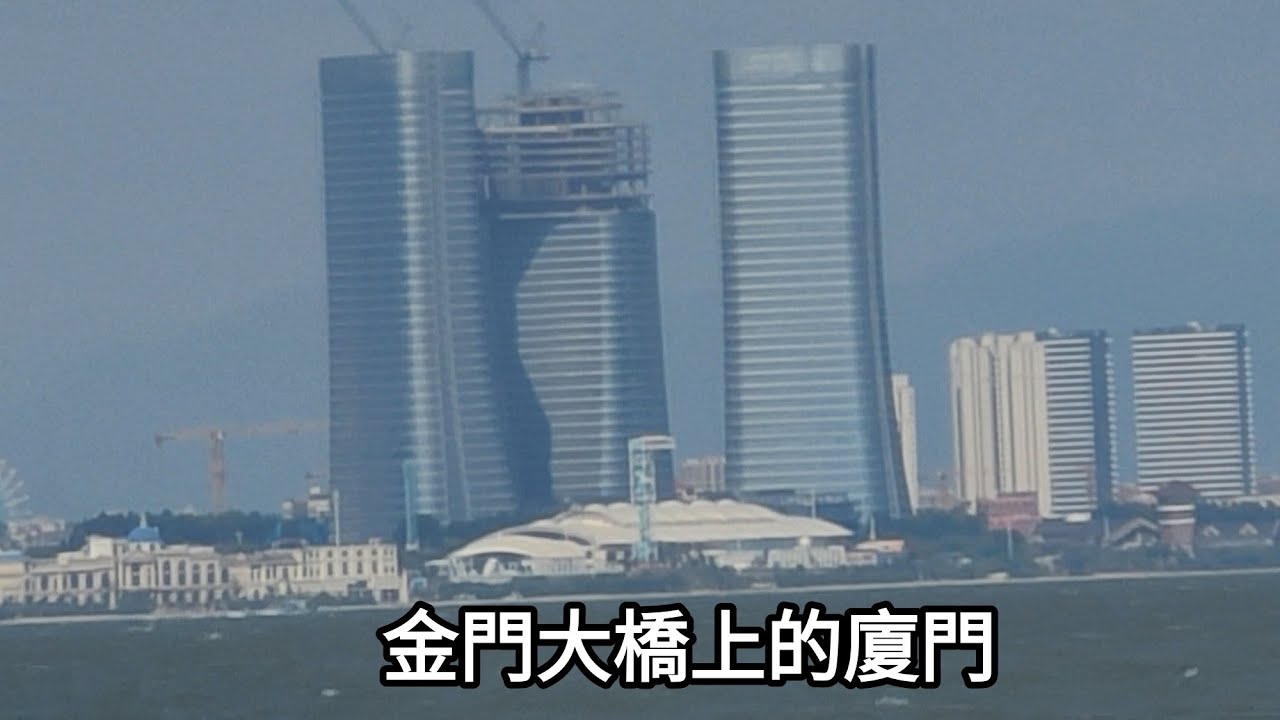 金門大橋新景點！