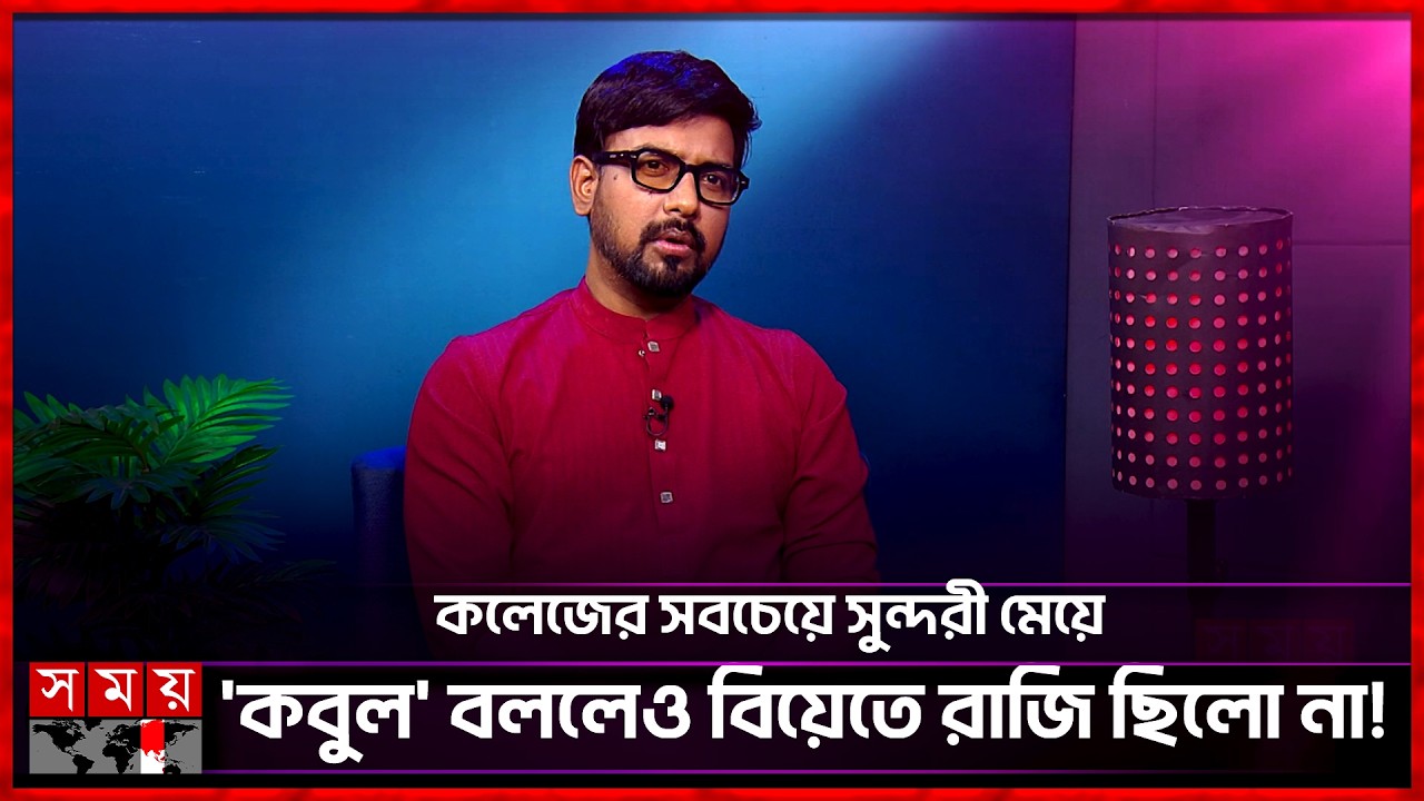 Amma said, check your destiny: Rajib | Razib | Close UP 1 | Somoy Entertainment