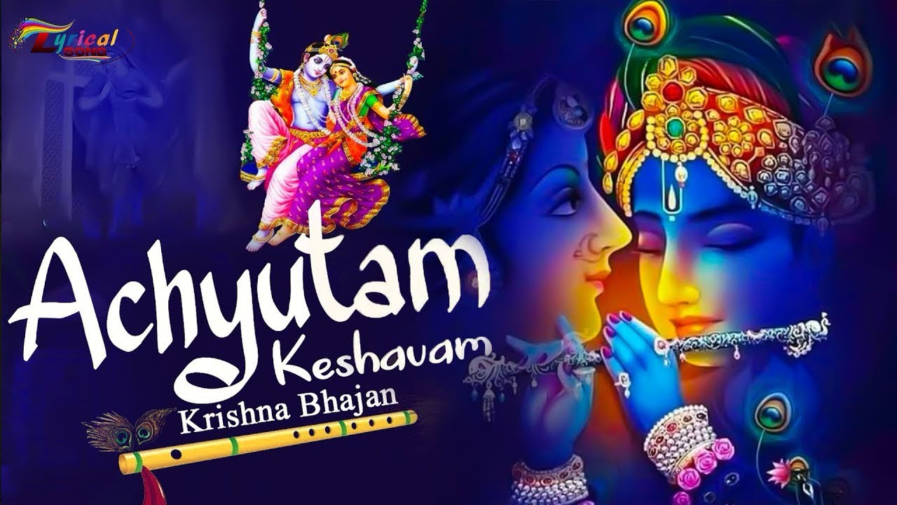 ॥ अच्युतम केशवम | Achyutam Keshavam Krishna Damodaram ॥