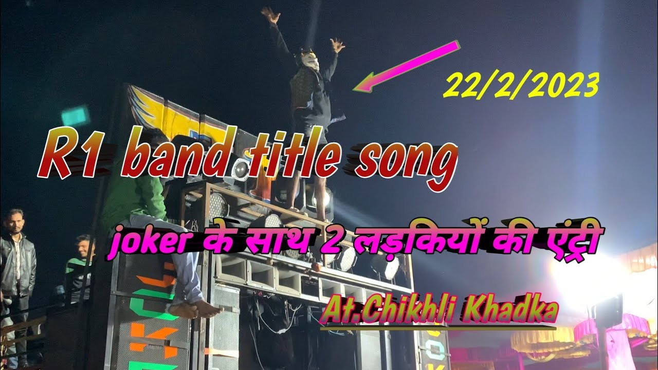 New style me R1 band title song 2023
