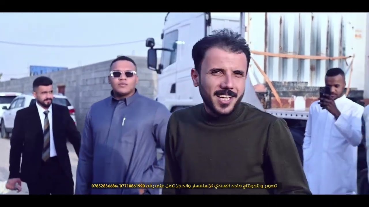 حفل عقد قران الطيب منتظر صلاح / ميشه راقيه للتصوير و المونتاج ماجد العبادي 07710861990