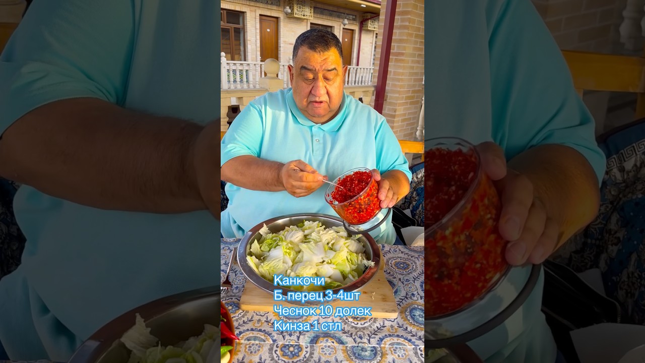 Чимчи по узбекский ! Самый простой вариант #чимчи#кимчи#капустапикинская#ифтихорташкент
