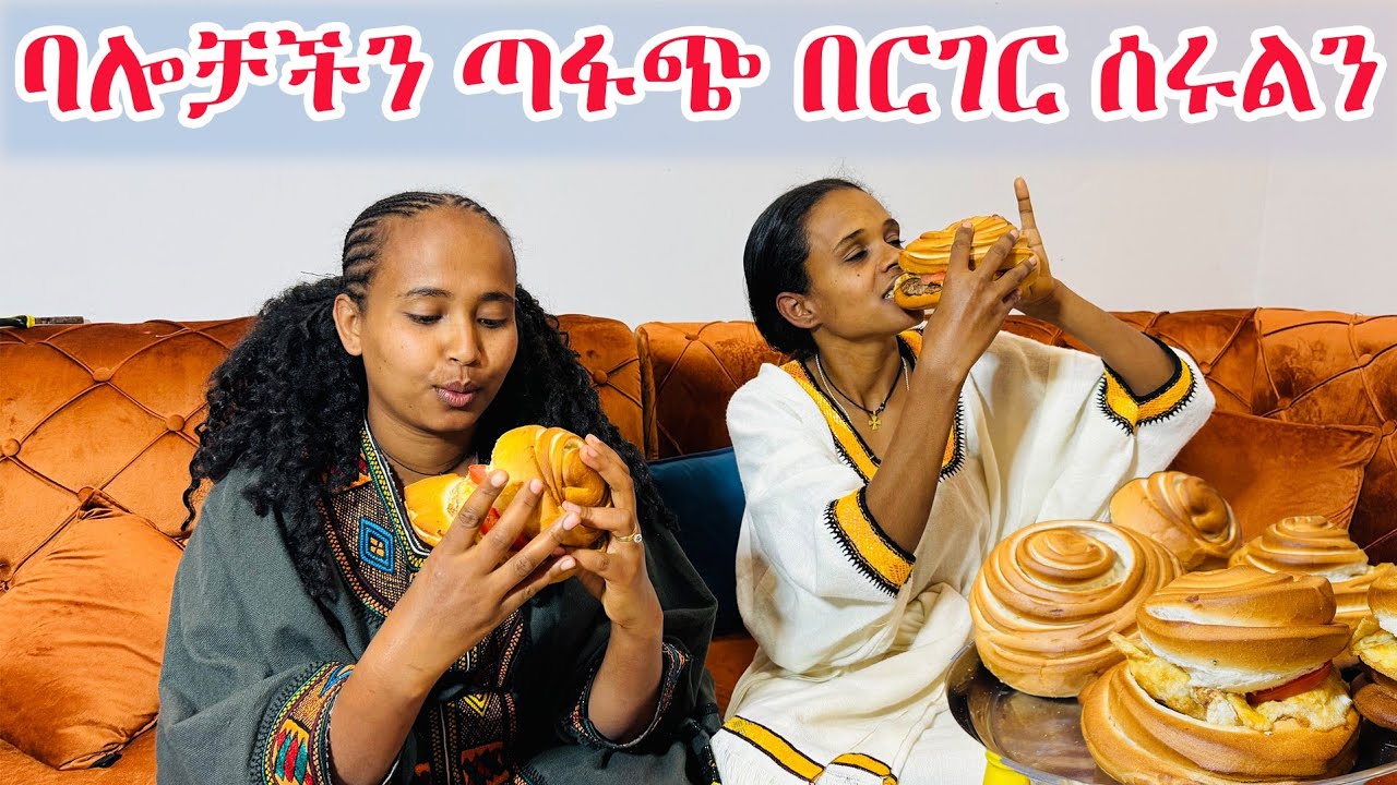 ታዴ እና ሙለር ሸፍ ሆኑ