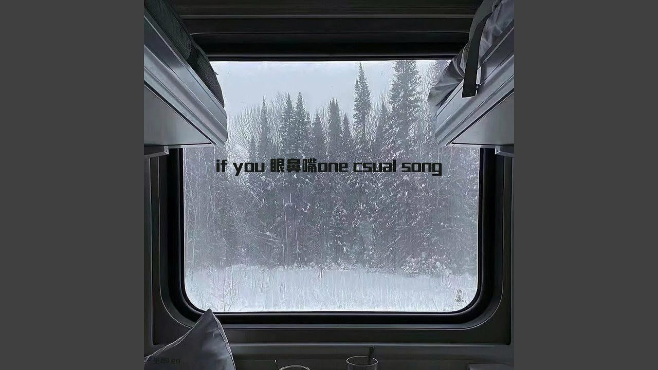 if you 眼鼻嘴one csual song