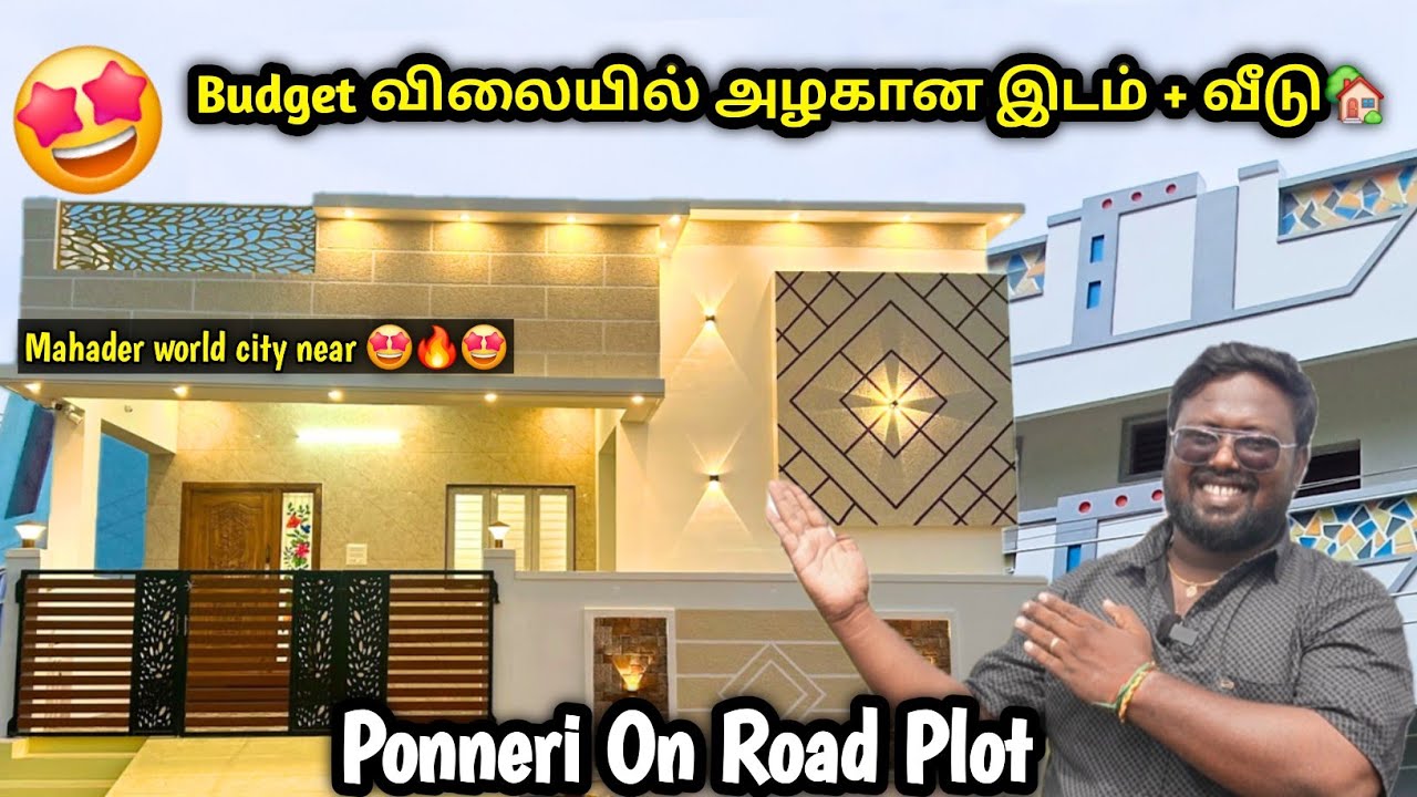 அழகான வீடு🏡 🤩2BHK Individual house for sale in Ponneri Plots | Idea Mani