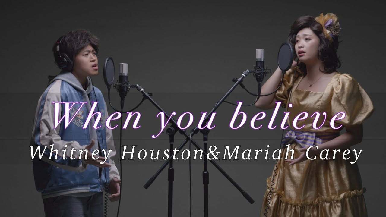 【歌ってみた】WhitneyHouston＆Mariah Carey/When you believe