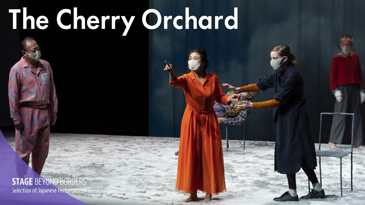 SPAC and T2G “The Cherry Orchard”【EN/FR/JP】