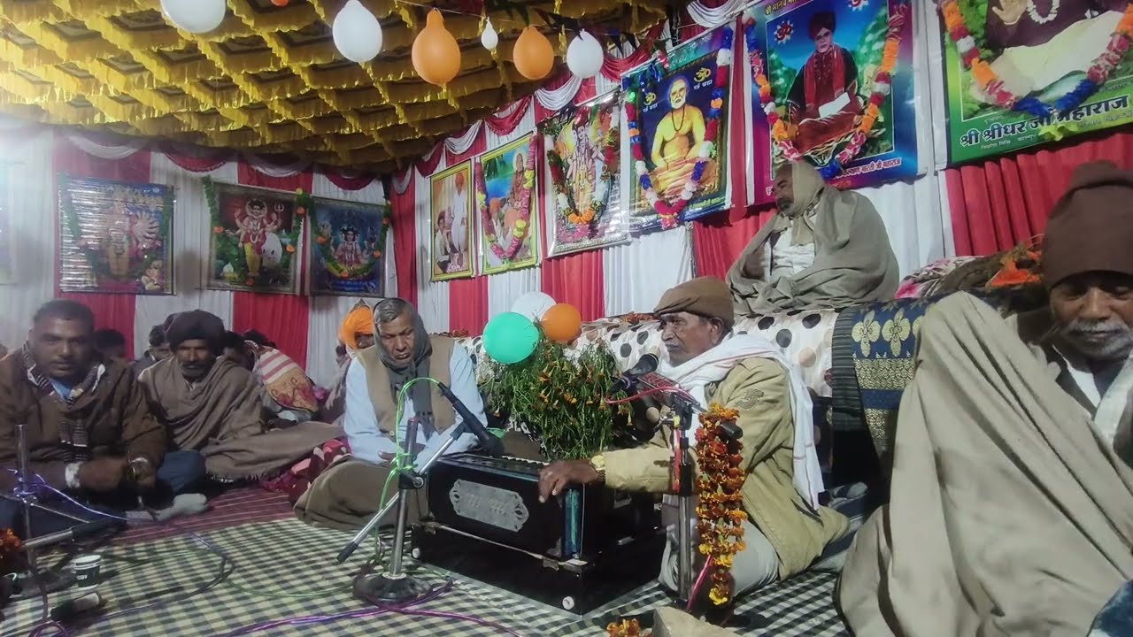 भजन : सब तरफ से दिल हटा के दिलवर में दिल को लगा दिया ।।