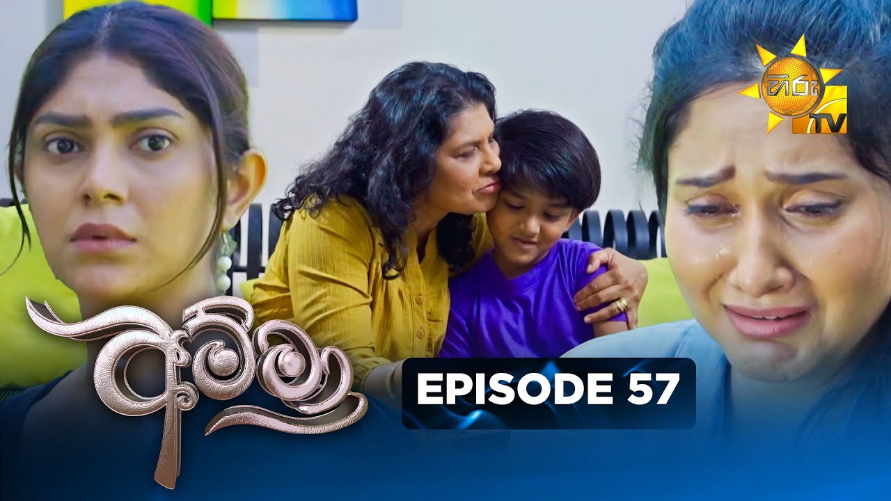 Amma - අම්මා  | Episode 57 | 2025-12-30 | Hiru TV