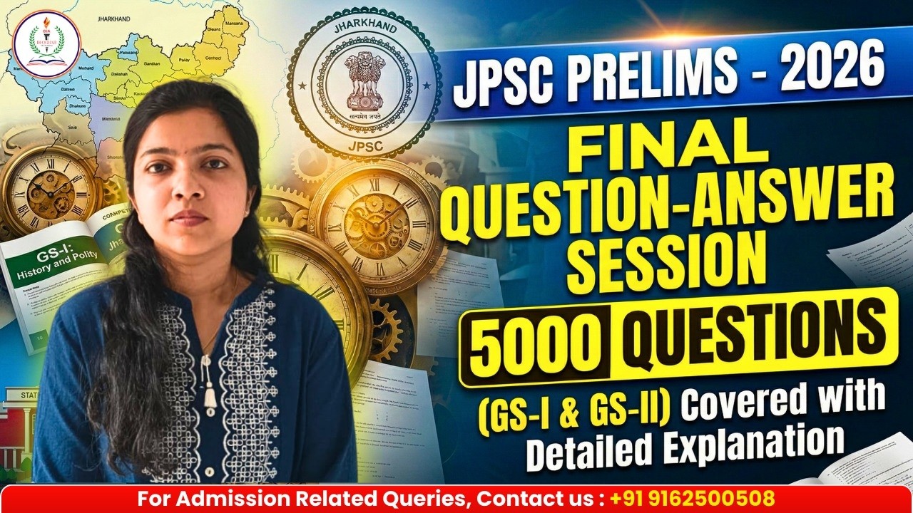 JPSC Prelims -2026 Final Question -Answer session....5000 questions (GS-I &GS- II) covered | JPSC