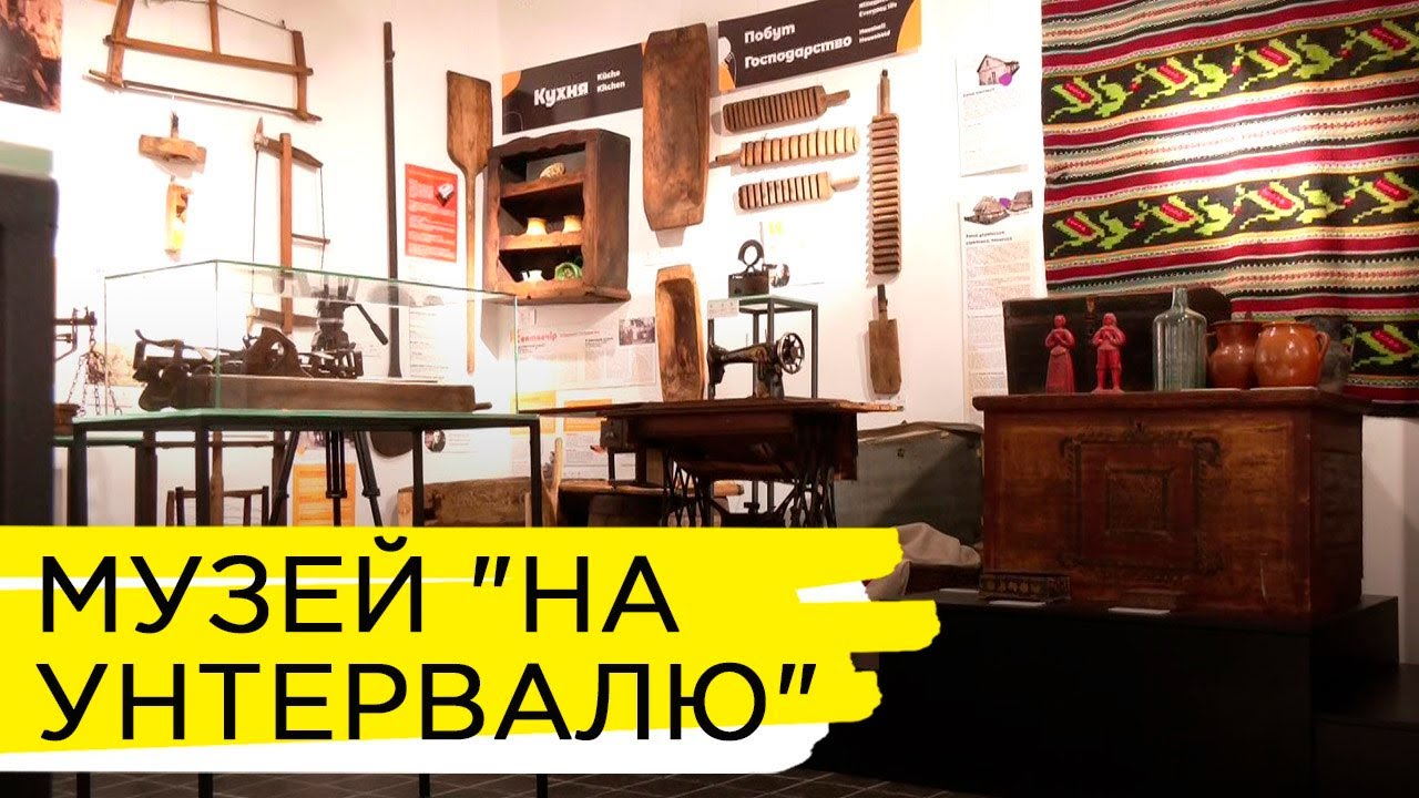 Музейно-культурний центр “На Унтервалю” у селі Підгайчики
