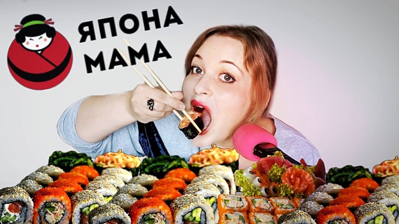 АСМР ИТИНГ РОЛЛОВ и СУШИ 🥢🍣 + ОБЗОР ДОСТАВКИ Япона МАМА 🎎 МОИ ИСТОРИИ ИЗ ЖИЗНИ шепот ASMR болталка