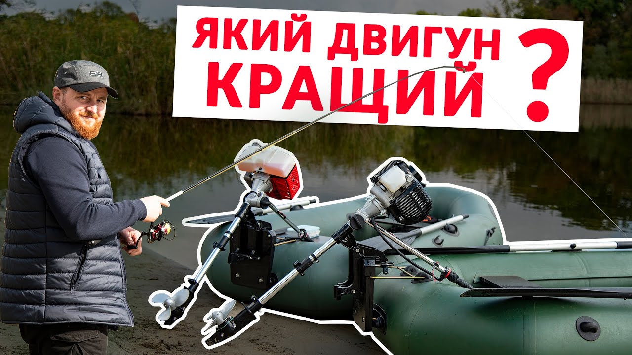 Гонки на лодочных моторах Vitals. Какой двигатель лучше? Рыбалка