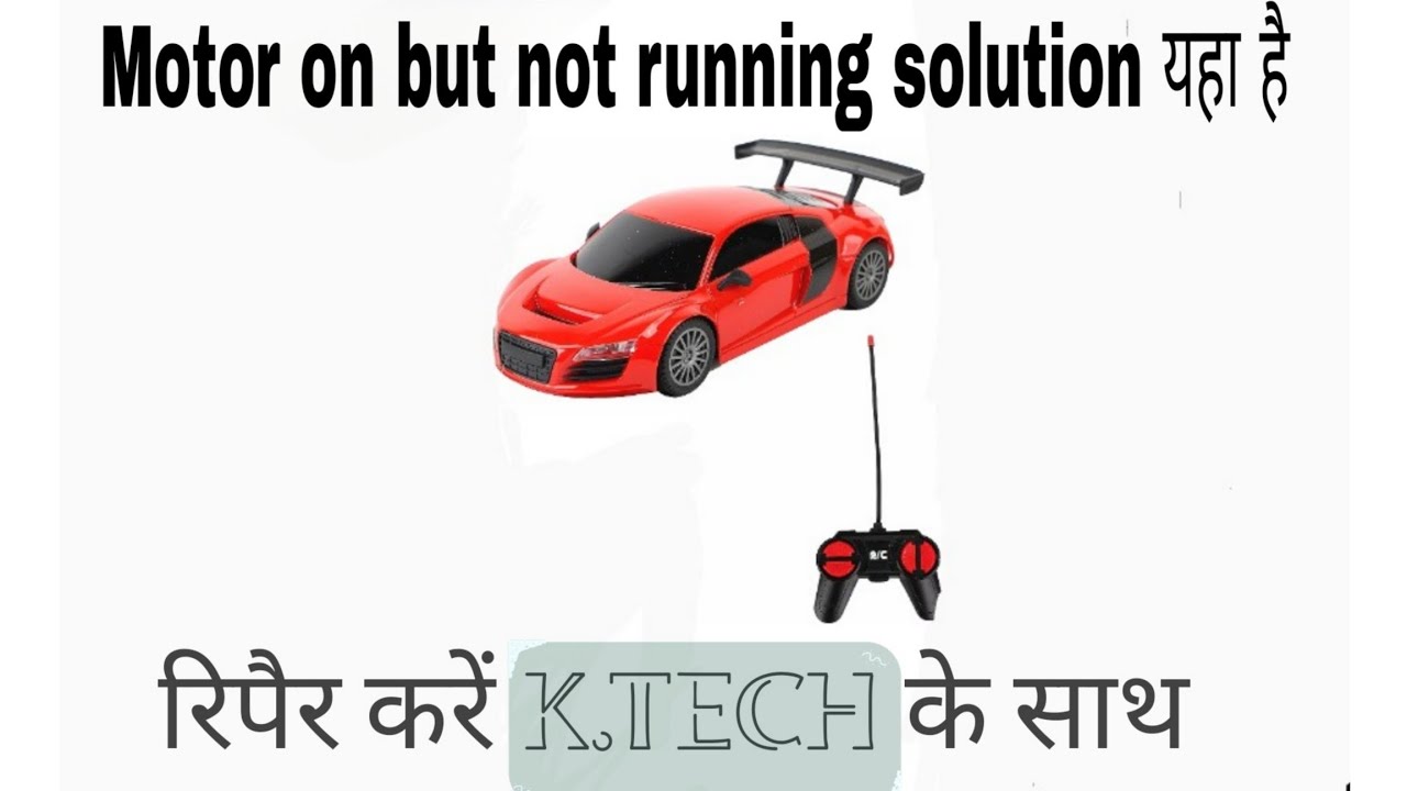 how to repair RC Car | Remot Control Car कैसे ठीक करें|