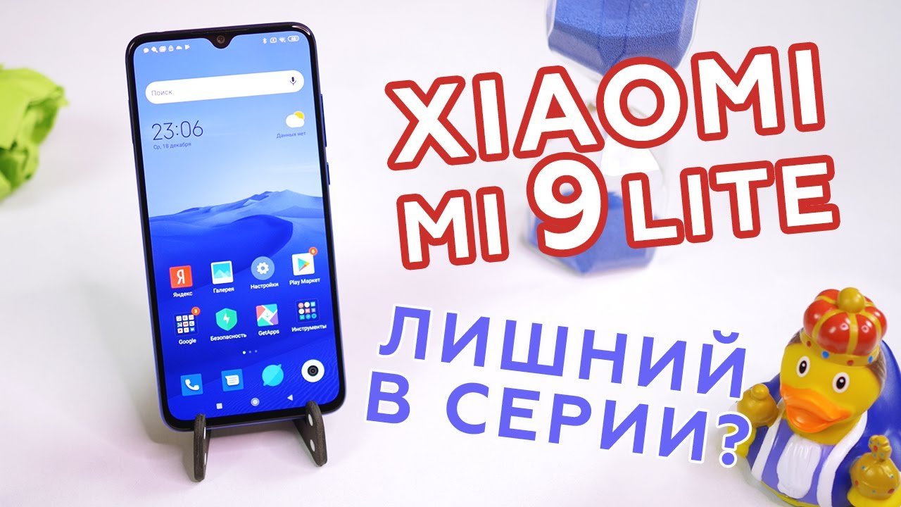 Обзор Xiaomi MI 9 lite