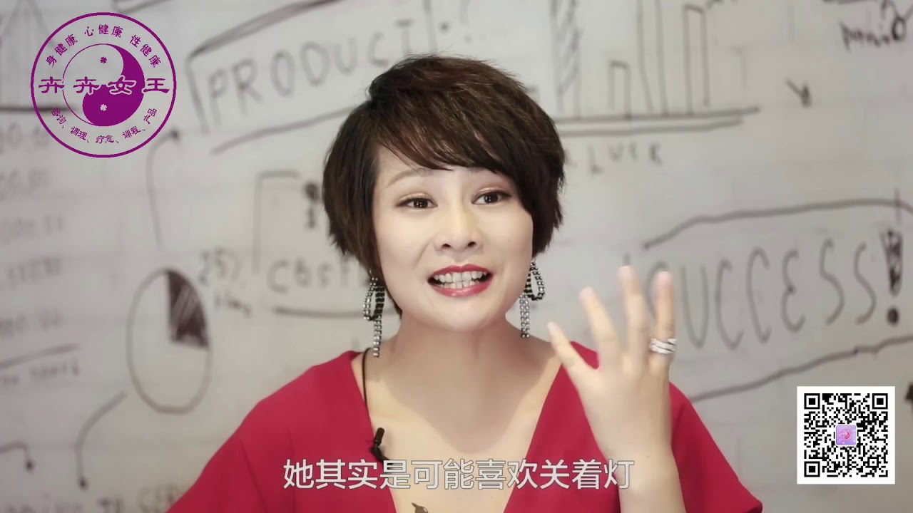 卉卉女王性福必修课2: 床上说点什么话助兴