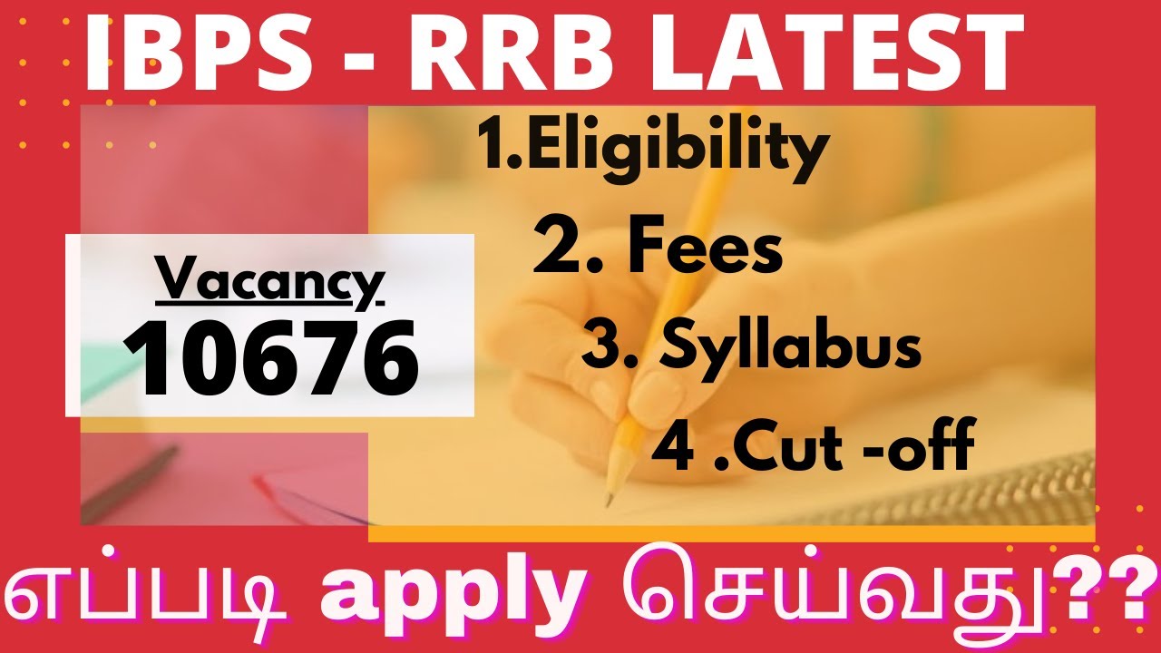 IBPS RRB 2021 latest notification in TAMIL  part1  #ibpsrrb #bankingexam #rrb