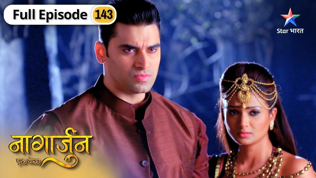 Naagarjuna - Ek Yoddha | Kaun Banega Arjun Ka Rakshak? | FULL EP-143 | नागार्जुन–एक योद्धा