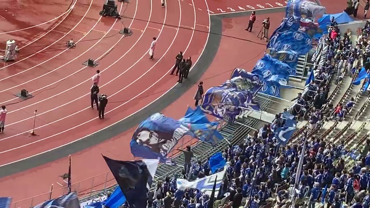 応援
