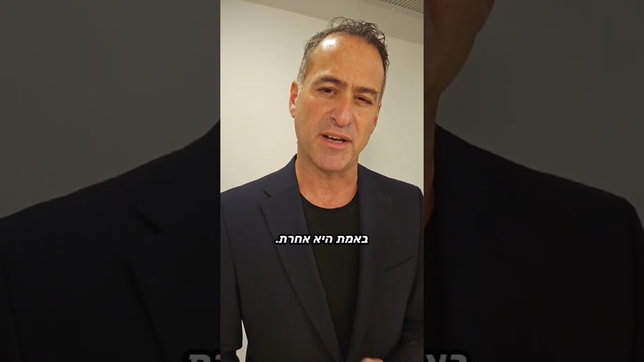 פרשת ג'פרי אפשטיין | עו