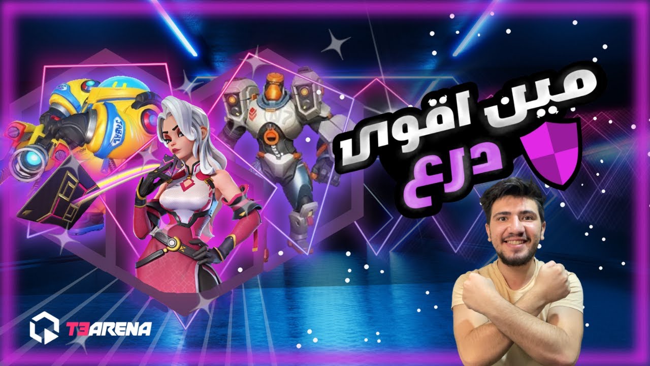 مين اقوى شخصية تانك لعبة تي ثري ارينا T3 Arena best tank hero