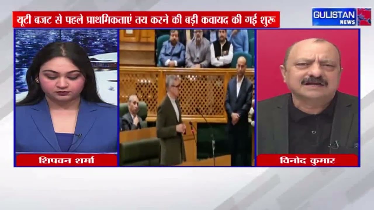 Pre-Budget Consultations Begin in J&K, CM to Chair Departmental Meetings