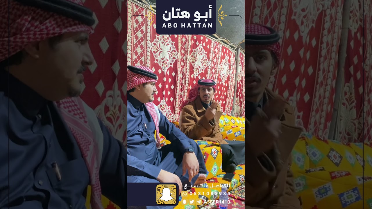 قصيدة الشاعر غويزي الاسعدي العتيبي في الدخان يلقيها ابنه الشاعر فيصل