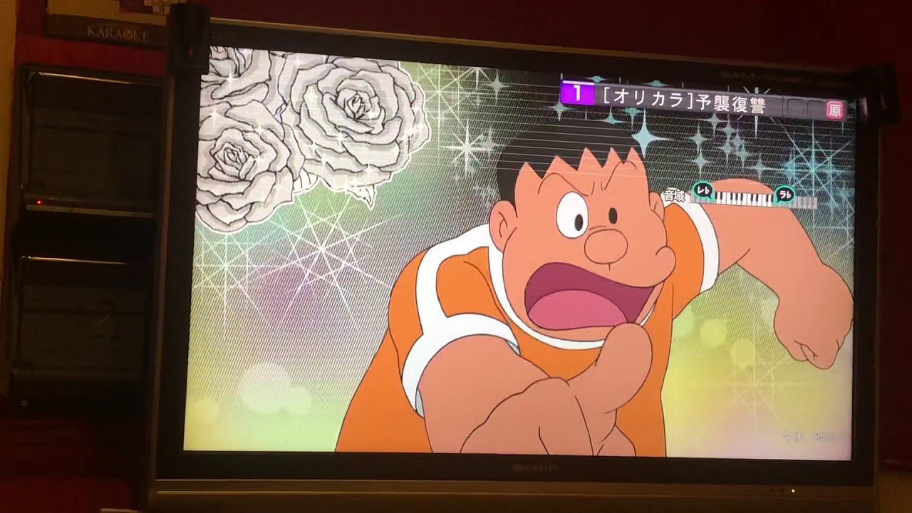 自称ジャイアンのカラオケ　ボエボエ