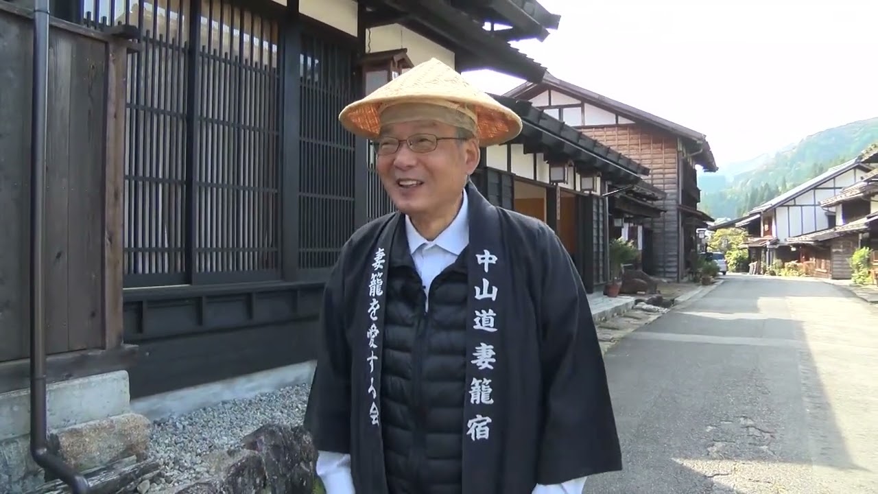 妻籠宿ガイド動画