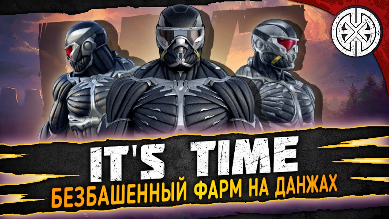 IT'S TIME ▶ ОПАСНАЯ ПАТИ - ПЯТНИЦА, КТО УМРЁТ СЕГОДНЯ НА ДАНЖЕ ◀ DEXED #PVE #DayZ