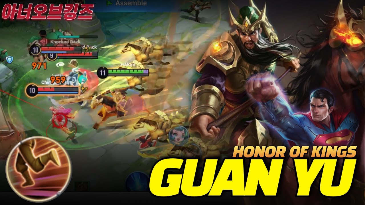 슈퍼맨이 관우로 환생한것에 대하여 MUST TRY! GUAN YU IS SO FUN TO PLAY!  / Honor of kings, 아너오브킹즈, 王者荣耀, HOK