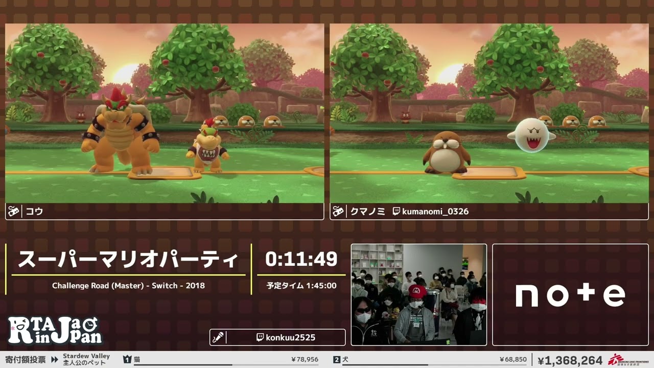 スーパーマリオパーティ - RTA in Japan Winter 2022