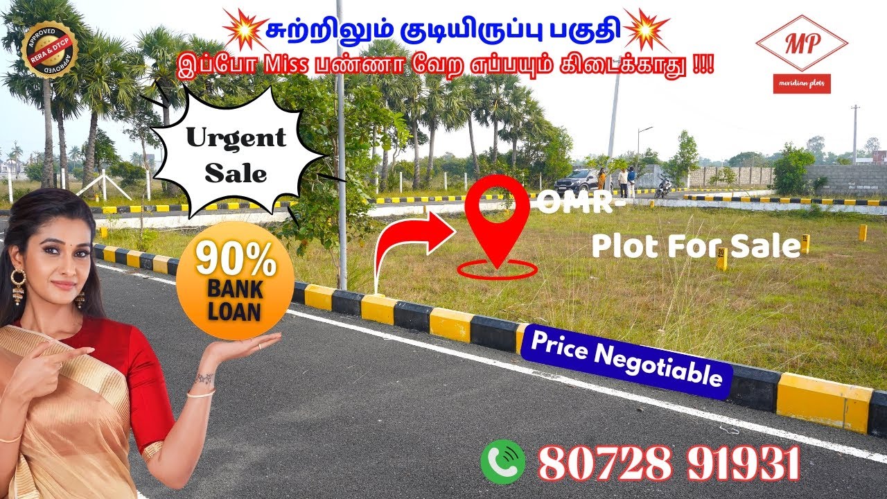 OMR To Thiruporur Bus Stand Nearby Best Residential New Layout Plot For Sale - In Chennai #plots