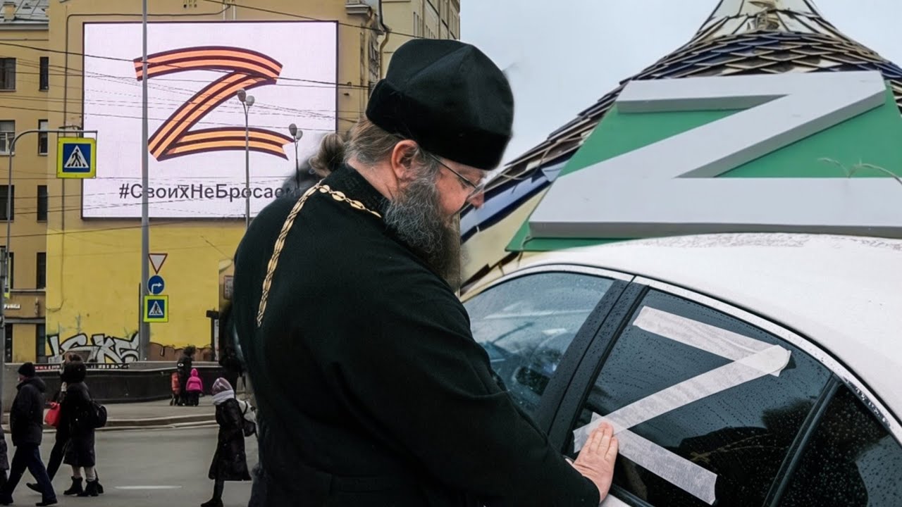 Символ 