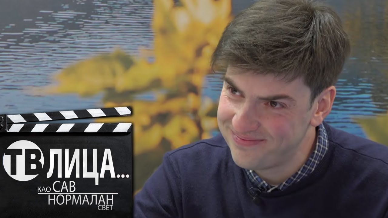TV lica: Gost Jovan Jovanović
