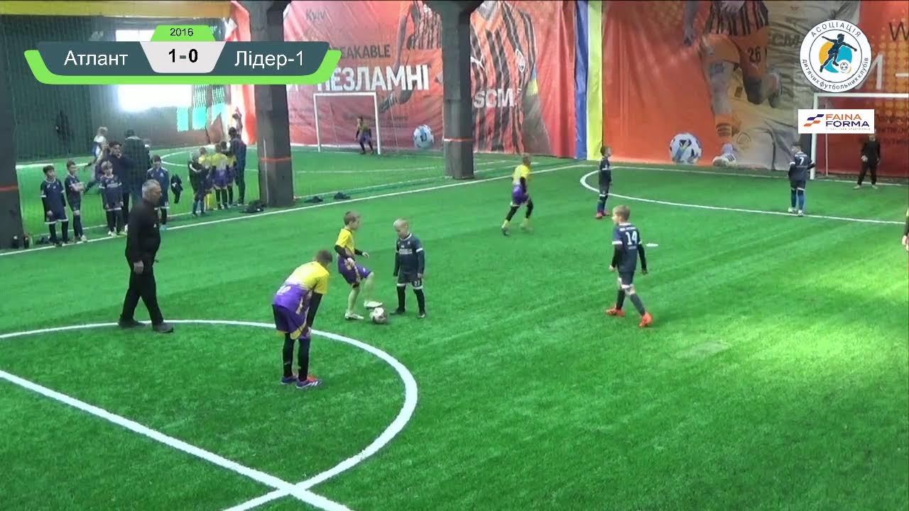 Атлант Бориспіль - Лідер-1  2 Кубок АДФК 2016  р.н 2026