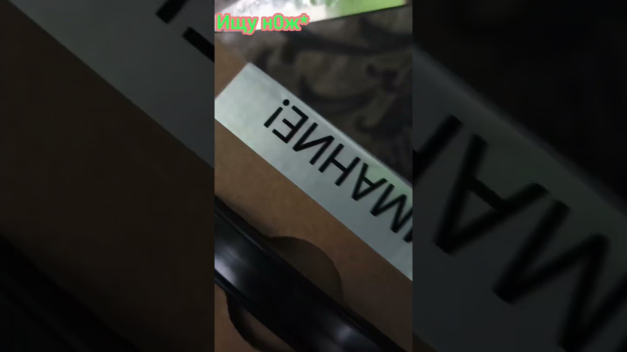 Распоковка ПК ARDOR GAMING NEO M223